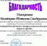 Настоящее искусство не знает границ! 🌍 На этот раз наши народные коллективы — хор «Русская душа» и вокальный ансамбль «Ягодиночка» — покоряли Международный фестиваль-конкурс «Карусель дружбы» в онлайн-формате. - Центр культуры и досуга