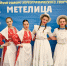 ВСЕРОССИЙСКАЯ НАГРАДА ВЫСОКОГО УРОВНЯ! - Центр культуры и досуга